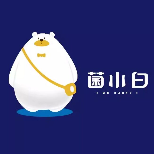 菌小白企业店的LOGO