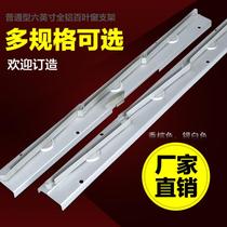 Aluminium plastic 100-page hinged double drawbar 4-inch 100-page bracket shutter bracket aluminium alloy glass shutter bracket