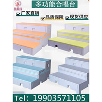 PE injection plastic chorus stage movable folding telescopic multi-kinetic chorus stage three-layer chorus stage step stage