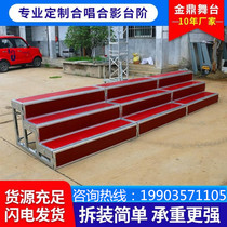 Chorus steps three-layer movable folding stage step ladder photo stand school chorus stool