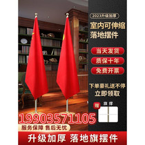 Indoor floor-standing retractable flagpole office vertical flag party flag red flag ornaments conference room flagpole flag base flag