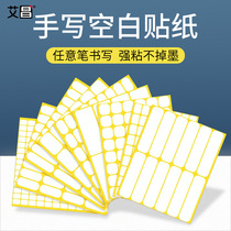 goldlong 75 white 5 label paste paper stickers to take label paste