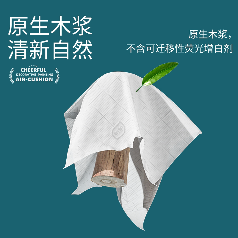 生活好帮手！🌟植护悬挂式抽纸整箱🌿-生鲜专用吸水纸-淘宝好物网
