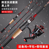Lure Rod Set Complete Metal Spinning Reel