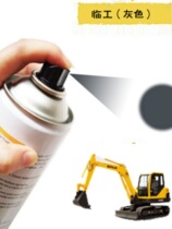 Sold Shandong Lingong 60 80 135 excavator forklift loader hand spray paint hook machine scratch repair paint