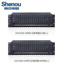 Shenou SOC5000-30PCM comprehensive multiplexing equipment 40-128-channel voice telephone optical terminal telephone optical