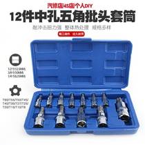 Pentagonal wrench socket with middle hole plum blossom hollow pentagonal screwdriver socket tool pentagonal bit bit bit mouth bit bit screwdriver