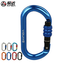 xinda Xinda O-type threaded main lock outdoor rock climbing main lock safety main lock carabiner quick lock equipment