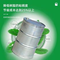 Resin diluent handicraft fiberglass odorless unsaturated resin thinner cost-saving resin filler