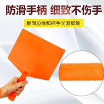Plastic ash board trowel trowel mud board trowel plaster mason ash board bricklayer plastering diatom mud construction tool