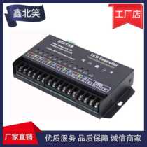 12-channel programming controller RGB monochrome universal 60A light strip programming controller light strip programming controller