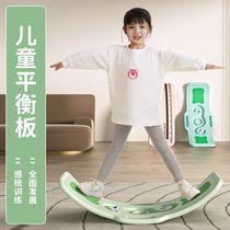 Balance board childrens seesaw smart board versatile human sensory training indoor home baby balance beam toy