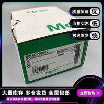 议价BMXRWSB000M Modicon M340系列 内存卡8Mb 透明 可用 等