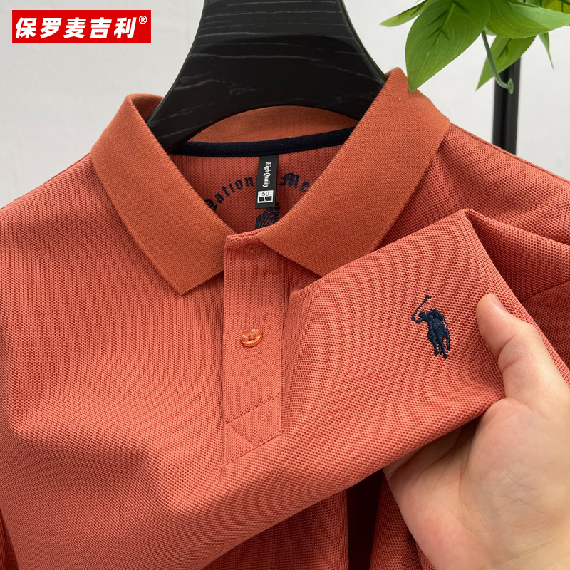 High-End Paul Short-Sleeved Men's Polo Shirt, Pure Cotton, 2025 New Heavy-Duty Lapel Men's Half-Sleeve Summer T-Shirt High-End Paul Short-Sleeved Men's Polo Shirt, Pure Cotton, 2025 New Heavy-Duty Lapel Men's Half-Sleeve Summer T-Shirt