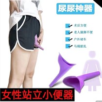 Womens bed urinal standing car emergency bag outdoor pee bag squat-free portable lying down external pot