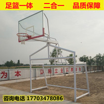 Zulan integrated football goal and basketball stand. Adult two-in-one football goal. Cage football goal with basketball stand.