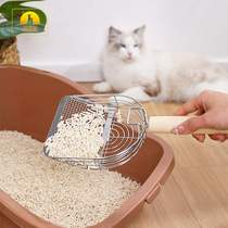 Round handle stainless steel wooden handle oval mesh cat litter scoop double filter cat litter scoop fine hole two-in-one