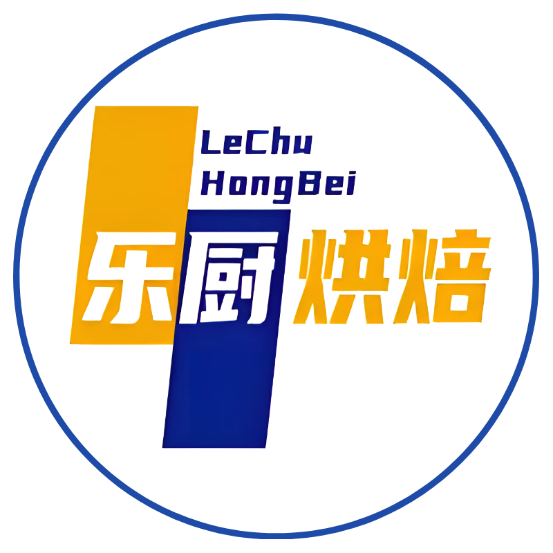 乐厨烘焙店