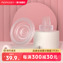 Momcozy Accessoires daspiration Duckmouth Valve Silicone Couverture Double Flange Silicone Lait Bowl applicable à S12S9