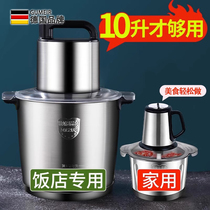 German high-end meat grinder commercial electric multi-functional 6-liter large-capacity mixer high-power meat filling machine