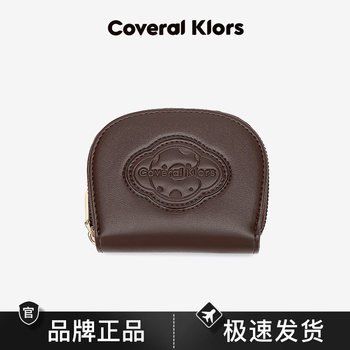 Round multi-function casual retro embossed card bag