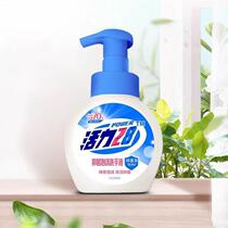 Vitality 28 hand sanitizer sterilization disinfection antibacterial household foam type family size childrens press hand sanitizer portable