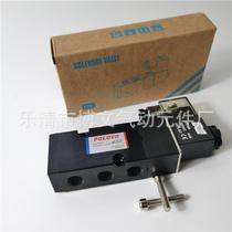 POT521 solenoid valve DC24V AC220V two-position five-way plate type pneumatic directional control valve