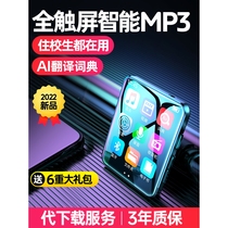 Huawei Honor mp3mp4 full screen player Walkman student version Bluetooth headset all-in-one high school student