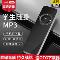 Huawei Honor Student MP3 Walkman Junior High School High School Student English Listening Special Music Player Comes with USB