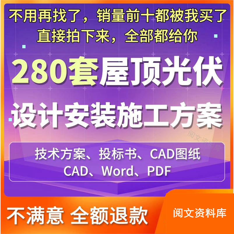 房车车载光伏跟踪支架：解锁户外自由新方式，太阳能充电不再是梦！