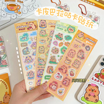 Kapibala Guka sticker creative laser shooter account sticker cartoon capybara sticker children DIY decorative paste