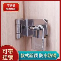 Thickened stainless steel right-angle lock plate lock door nose old-fashioned door buckle buckle drawer cabinet back thread buckle