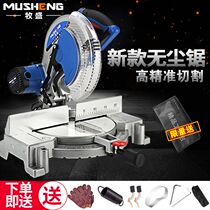 Dongcheng quality Mu Sheng 10-inch 12-inch aluminum alloy precision sawing machine wood aluminum 45-degree boundary aluminum machine bevel cutting