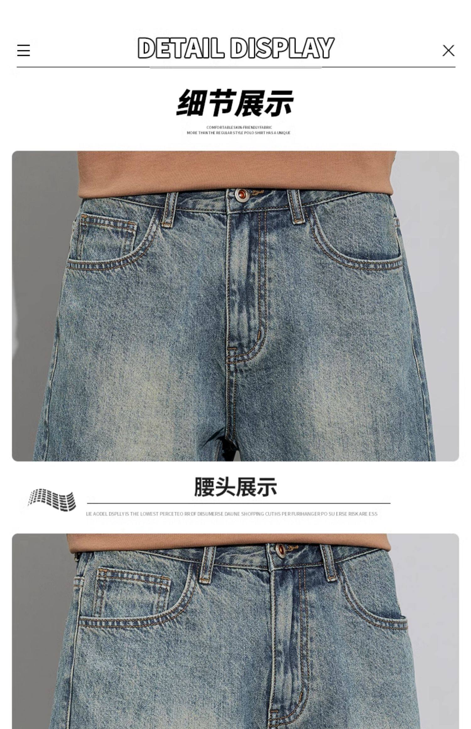 详情图