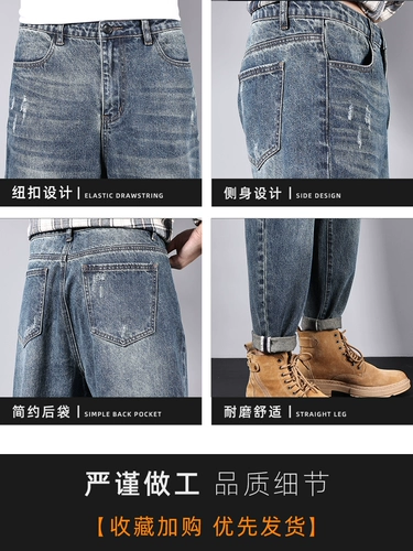 Весенние штаны, трендовые универсальные эластичные джинсы, свободный прямой крой, коллекция 2023