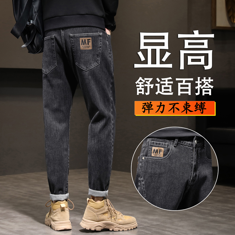 Men Casual Jeans Fall 90% Men's Clothing 2023 New Wave Cards Loose Straight Cylinder Spring Autumn Men Grow Pants-Taobao