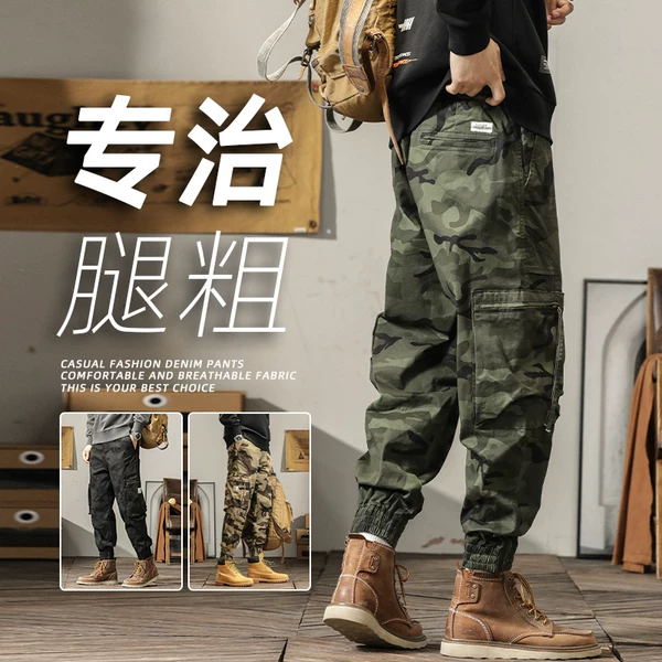 Товары от 雅绅骑士旗舰店