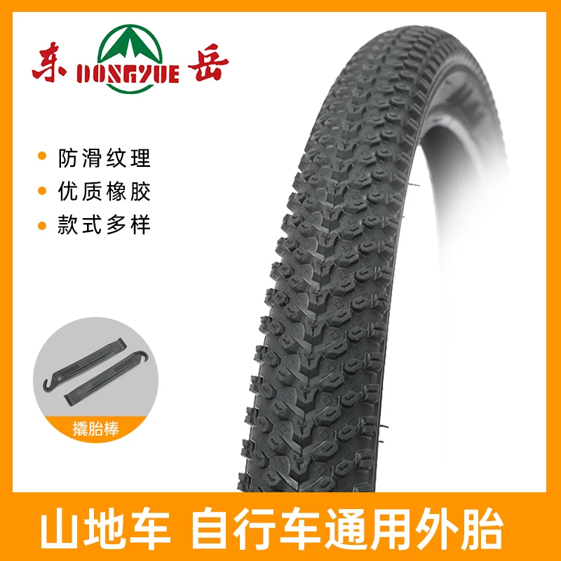 Дхунг Yue Bike, колесо, горные шины, 50x, 75x, 95x