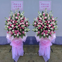 Shanghai opening flower basket Tongcheng flower express opening housewarming singing conference should be sent to Beijing Shenzhen Hangzhou
