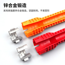 Multifunctional sink bathroom wrench plumbing installation tool household water pipe faucet angle valve sink repair and disassembly