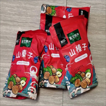 New Arrival Munake Northeast Small Hazelnut Tieling Zhipishan Hazelnut Flat Hazelnut Buy 1 catty and get 1 catty free