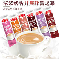 Instant milk tea powder strawberry flavor original chocolate multi-flavor milk tea powder milk tea shop bagged drink