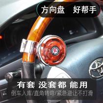 Car steering wheel power ball booster auxiliary steering multi-function one-hand turning labor-saving steering ball Korea