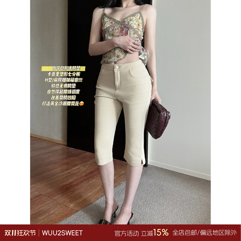 Wu Taitian's Self-Supporting Hip-Enhancing Capri Pants, Casual Pants for Women, Elastic Slim Fit, Butt-Lifting, Side-Slit Cropped Pants