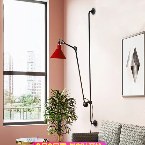Adjustable Swing-Arm Wall Lamp, No Wiring Required, Designer Style, Long Rod, Mobile Industrial Style Bedroom Bedside Reading Light
