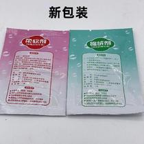 Cashmere sweater detergent cashmere wool mink yarn special care solution softener shrinking agent soft washing and shrinking agent