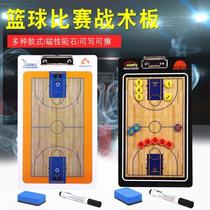 Basketball tactical board coach teaching board folding tactical board football magnet tactical plate football basketball professional tactical plate