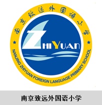 (Nanjing Zhiyuan Foreign Language Primary School) School uniforms are newly ordered and designated for special shooting