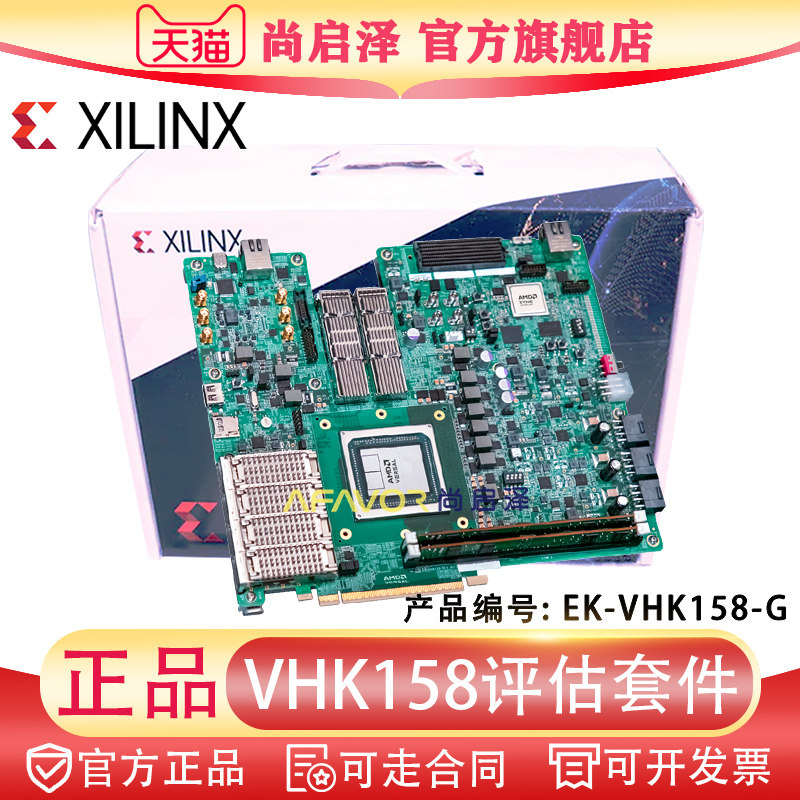 EK-VHK158-G AMD Xilinx赛灵思开发板Versal HBM VHK158评估套件