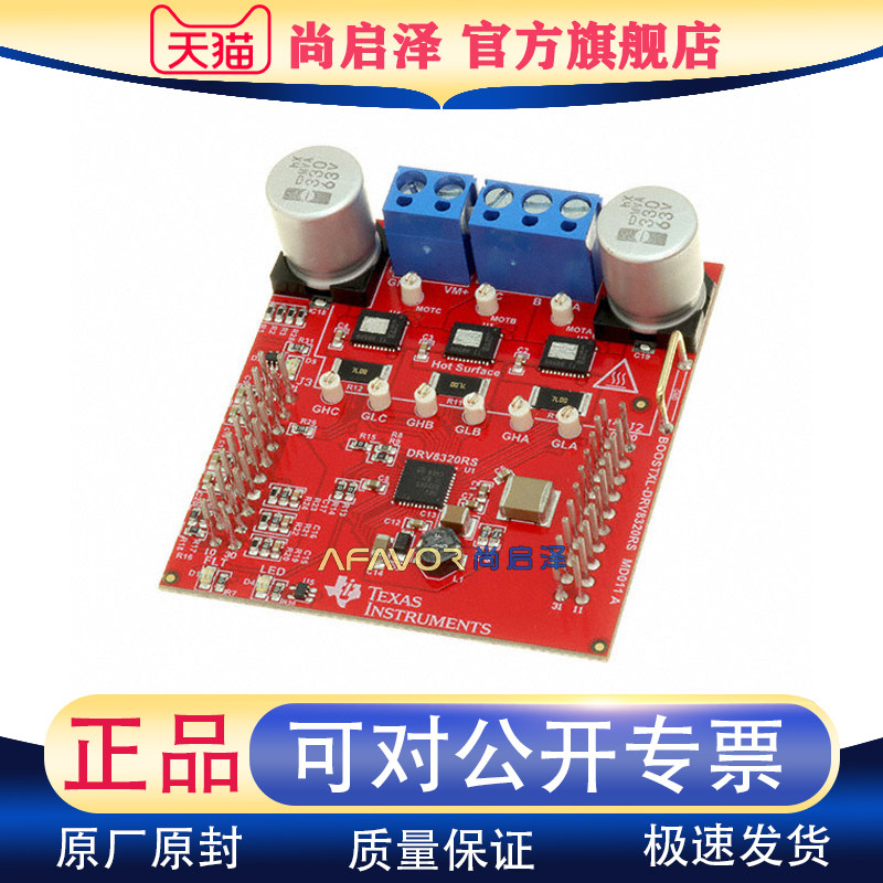 BOOSTXL-DRV8320RS DRV8320RS 电机控制器/驱动器 电源管理评估板